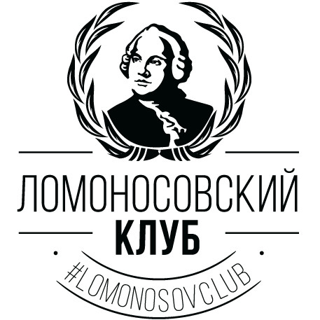 Ломоносов клуб